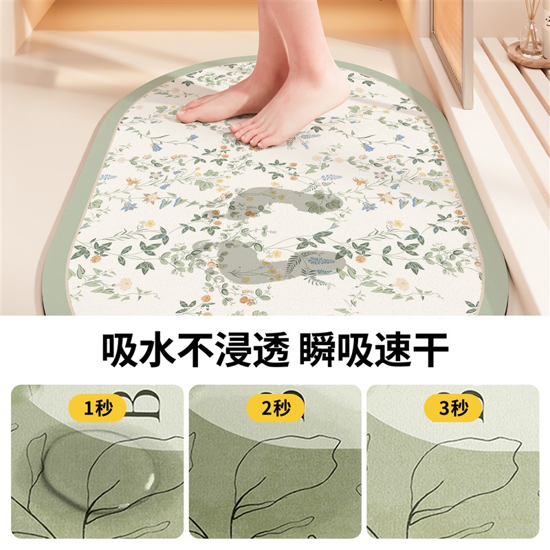 浴室地垫硅藻泥吸水防滑洗手台卫生间大尺K寸全铺地毯入户门口脚