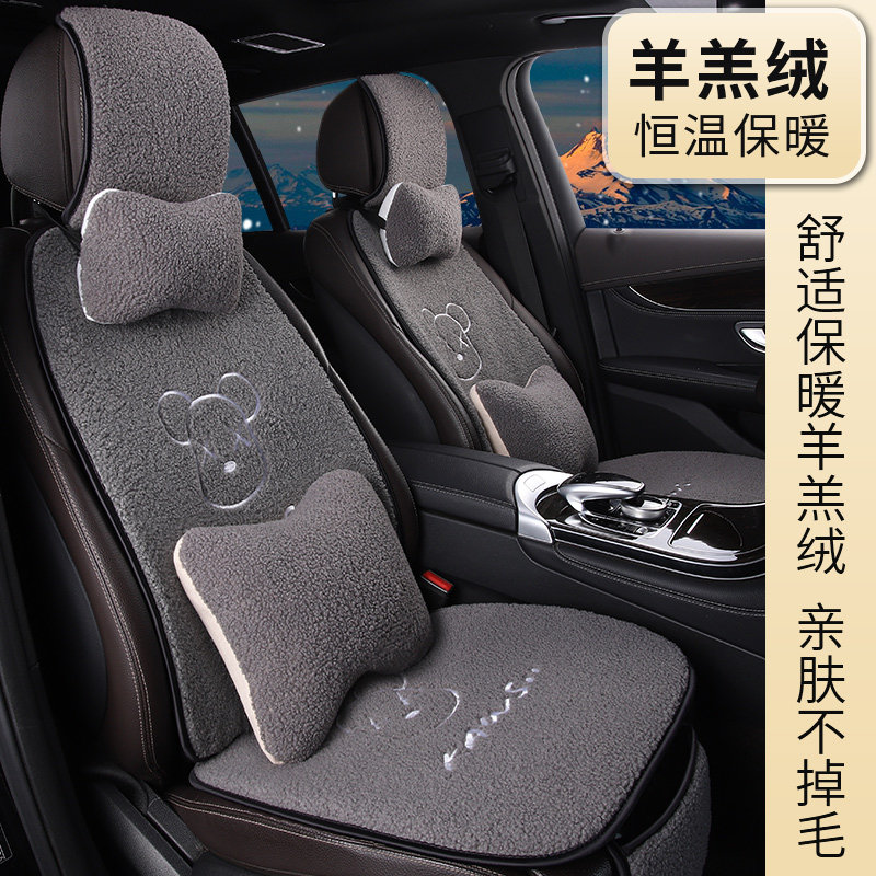 汽车座垫冬季坐垫车垫羊毛绒车载秋冬天短绒毛垫座U套可爱车内保