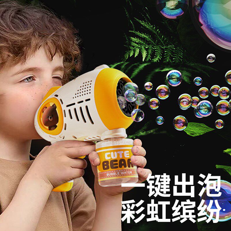 2025新款儿童手持n全自动泡泡枪婴幼儿USB充电款泡泡机吹泡泡玩具