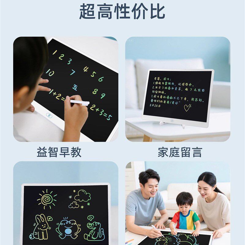 画板儿童液晶手写k板家用写字板画画电子屏可消除擦涂鸦绘画小黑