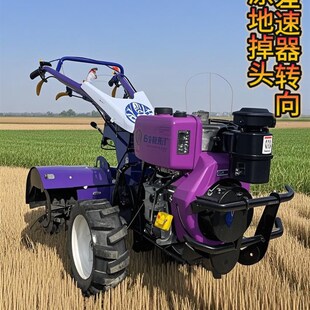 直连旋耕机32轴大马力全齿轮耕地机多功能柴油松土开W沟起垄微耕