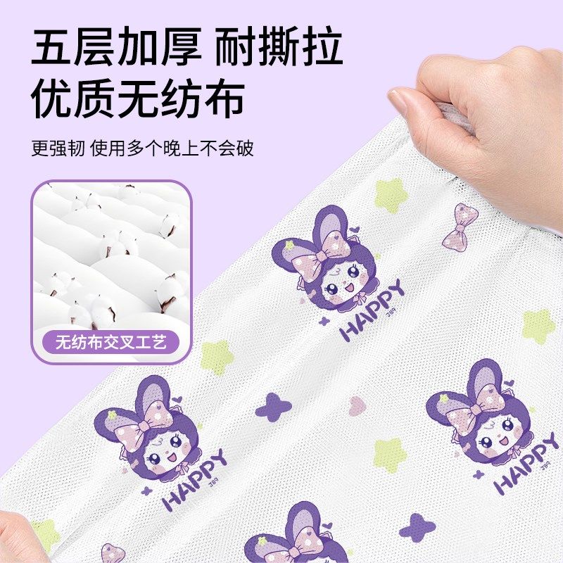 一次性床单c被套枕套四件套旅行被罩酒店隔脏单人加大加厚便携包,户外/登山/野营/旅行用品,一次性床单被套,淘宝优惠券,粉丝福利购,淘宝优惠卷