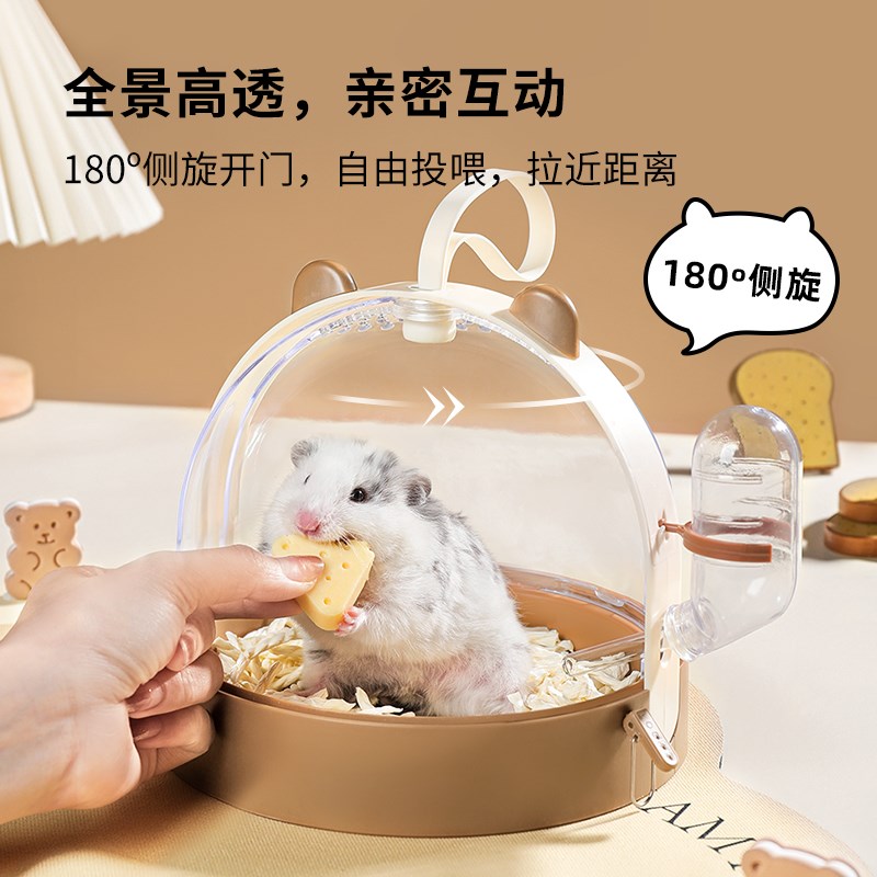 卡诺仓鼠外带笼全透明亚克力迷你大小号便携R式金丝熊外出笼子