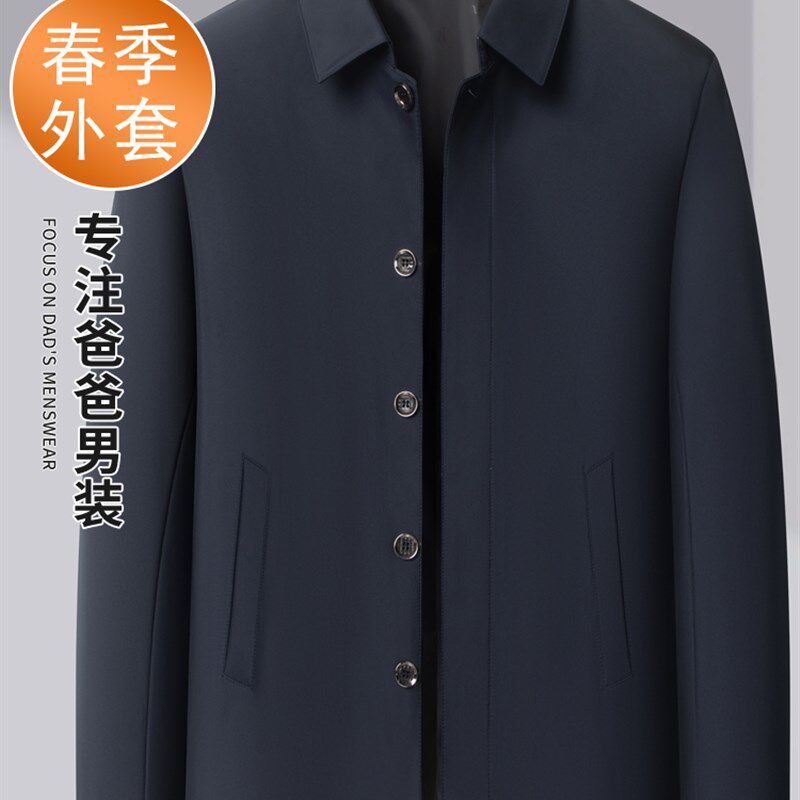 中老年男装爸爸装70岁外套春秋款60岁老J人爷爷春装衣服扣子夹克