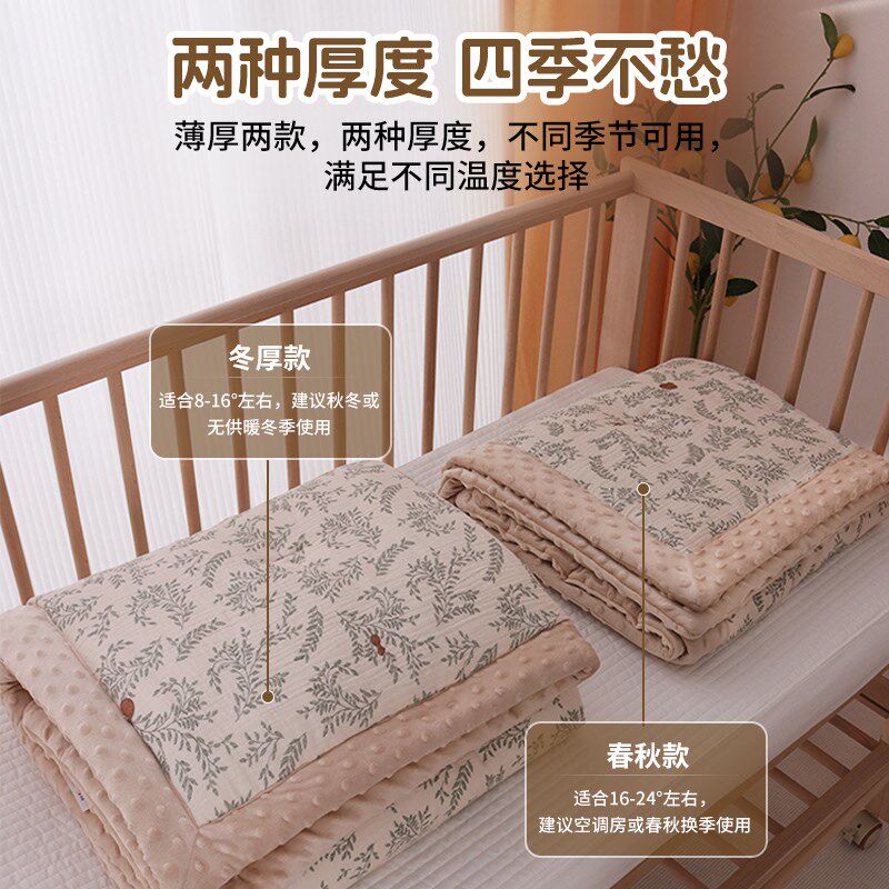 婴儿被子秋冬季新生儿宝宝a类纯棉专用小被子Q幼儿园盖被四季通用