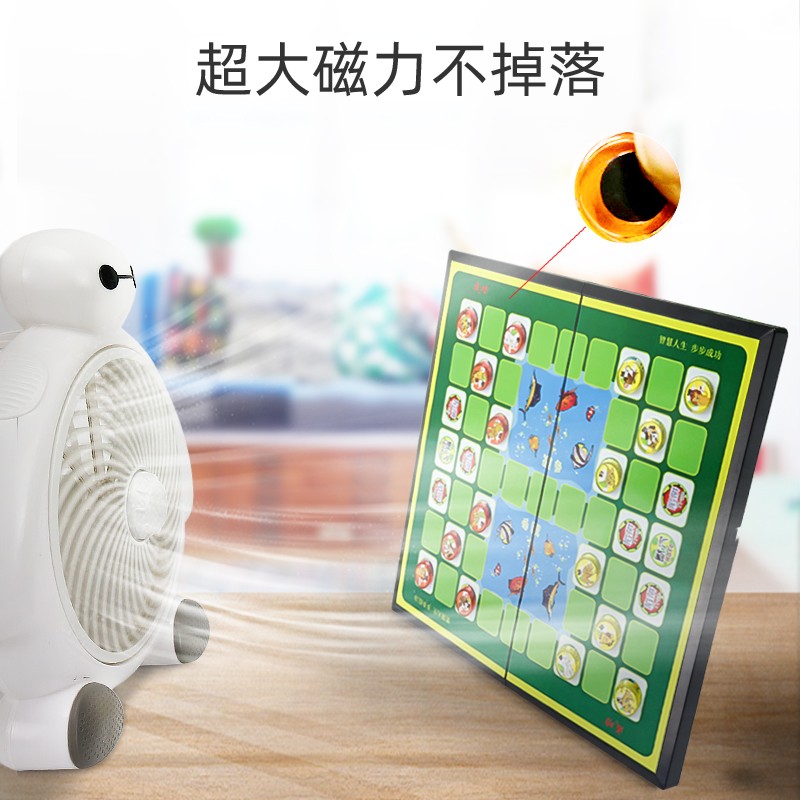 磁性斗兽棋儿童小学生豪华经典版B磁铁飞行棋五子棋二合一益智玩