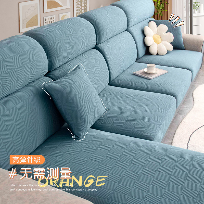 沙发套罩全包万能套弹力防猫抓无需D测量沙发笠罩四季通用防滑盖