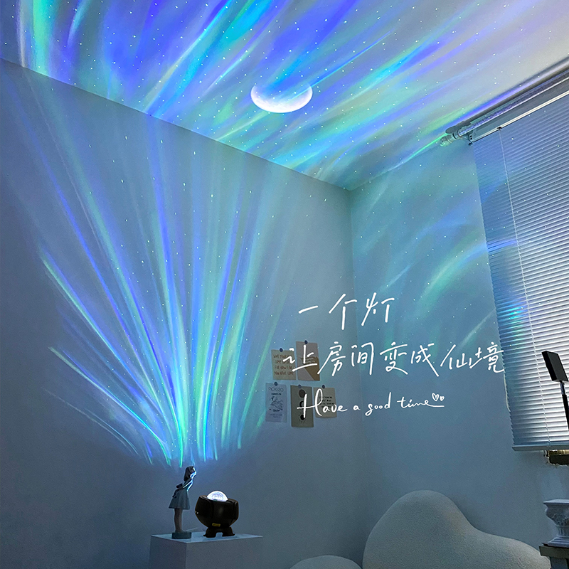 【黑色款】北极j光星空投影氛围灯卧室月亮投影仪小夜灯满天星礼