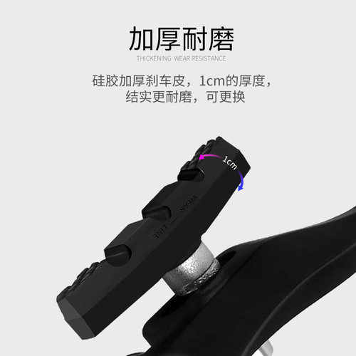 乐百客 山地自行车V刹夹器刹y车器配件通用折叠车V闸单车手闸套装