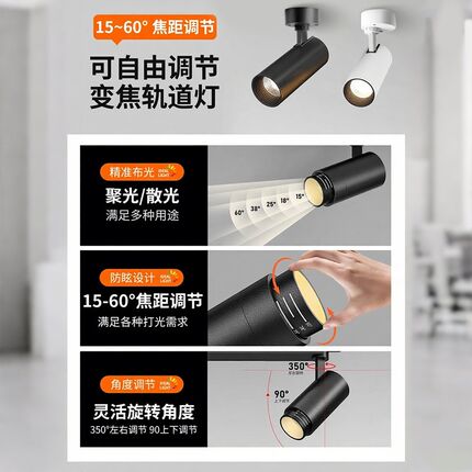 全光谱明装筒灯可调角度客厅家y用洗墙走廊过道变焦led可调焦射灯