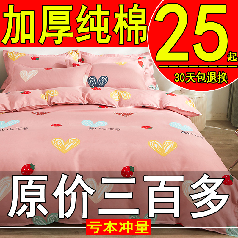 纯棉100全棉被套单件k加厚冬季150x200x230单人1.5米被罩180x200c