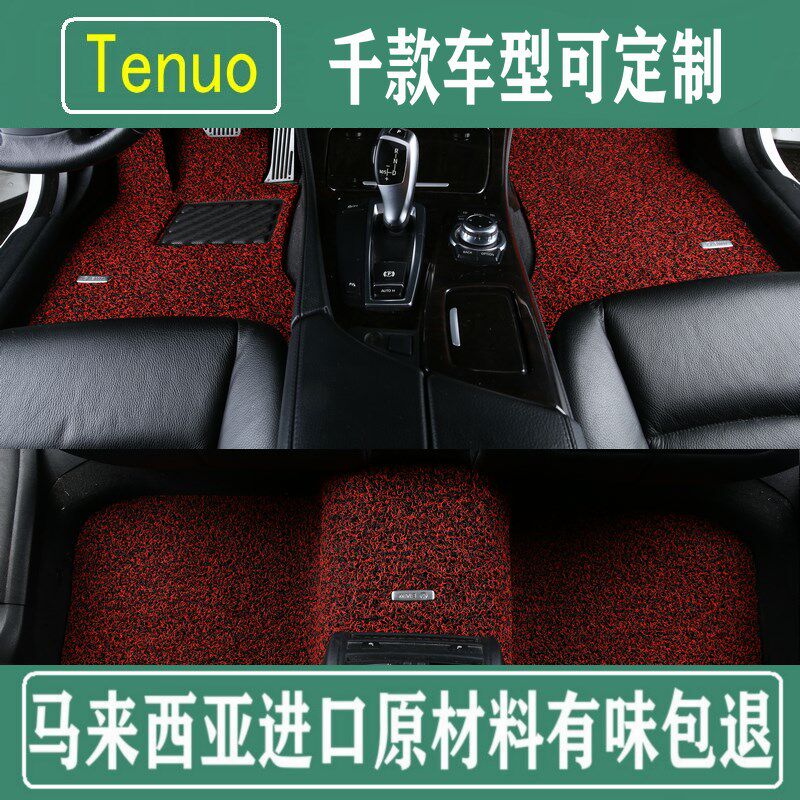 2025款奥迪Q5专用脚垫 Q8加厚丝圈 A7L Q3汽车地毯式Y无味防水耐