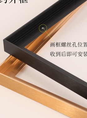 铝合金画框边条窄L型油画外框裱框D数字油画框丙烯画装裱相框框架