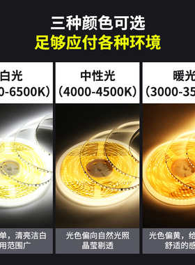 220vb裸板LED灯带铝槽专用免驱动超薄高压自粘8mm贴片软灯条线形