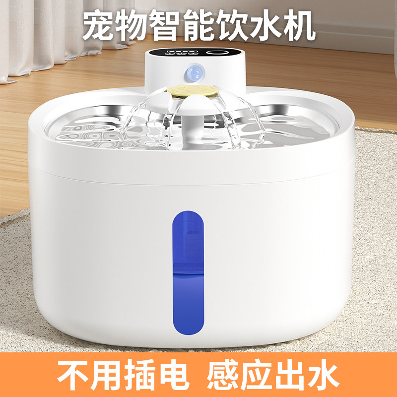 饮水机猫咪喝水器无线q水泵静自动循环轻音滤芯宠物狗狗喂水碗水