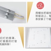 led灯条80公分长条灯板90公分三色变光贴K片灯带吸顶灯100公分灯