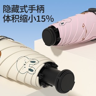 五折太阳伞女防晒防o紫外线遮阳伞雨伞折叠小巧便携晴雨两用高颜