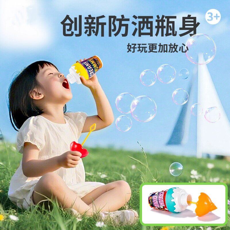 【下单立减50】洒液冰淇淋泡x泡瓶撒泡泡水手持户外吹泡泡玩具_jh