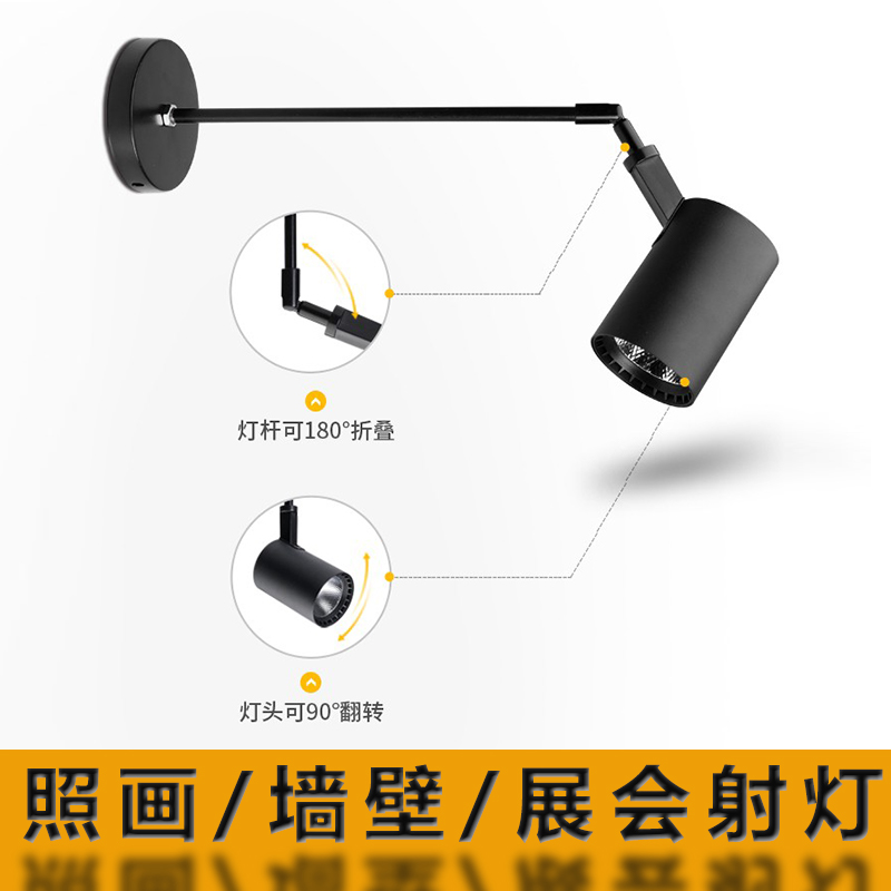 墙壁侧装长臂明装射灯照画展会led导G轨灯伸缩吊杆壁式长杆展示灯