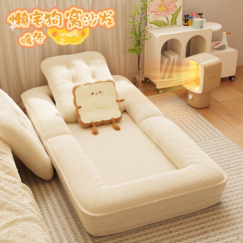 人类狗窝懒人沙发床可q躺可睡折叠榻榻米巨型冬季保暖懒人窝窝椅