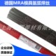 2.0mm 1.6 Cr12Mov模具钢修补焊丝Cr12Mov模具氩弧焊F焊条1.0 1.2