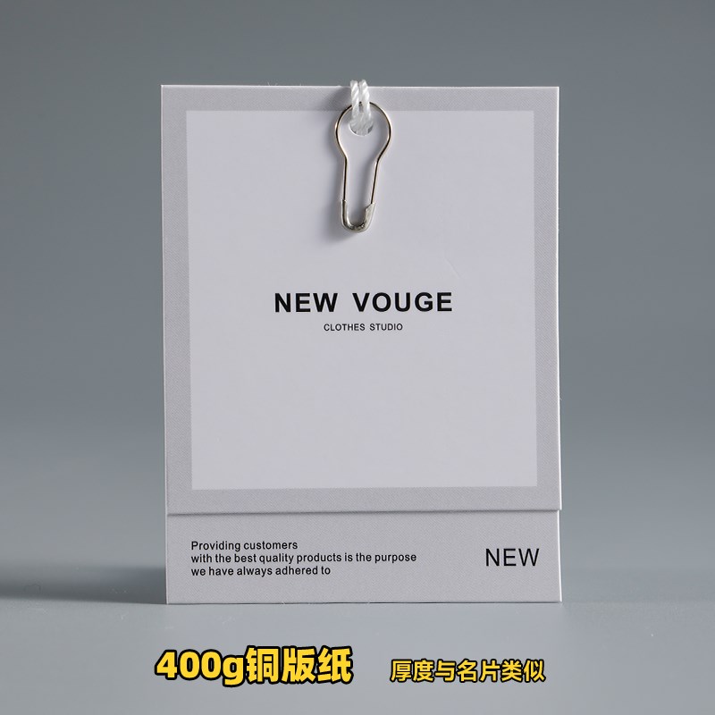 吊牌定做女装logo标签定制服装店F挂牌订做男女装价格标吊卡订制