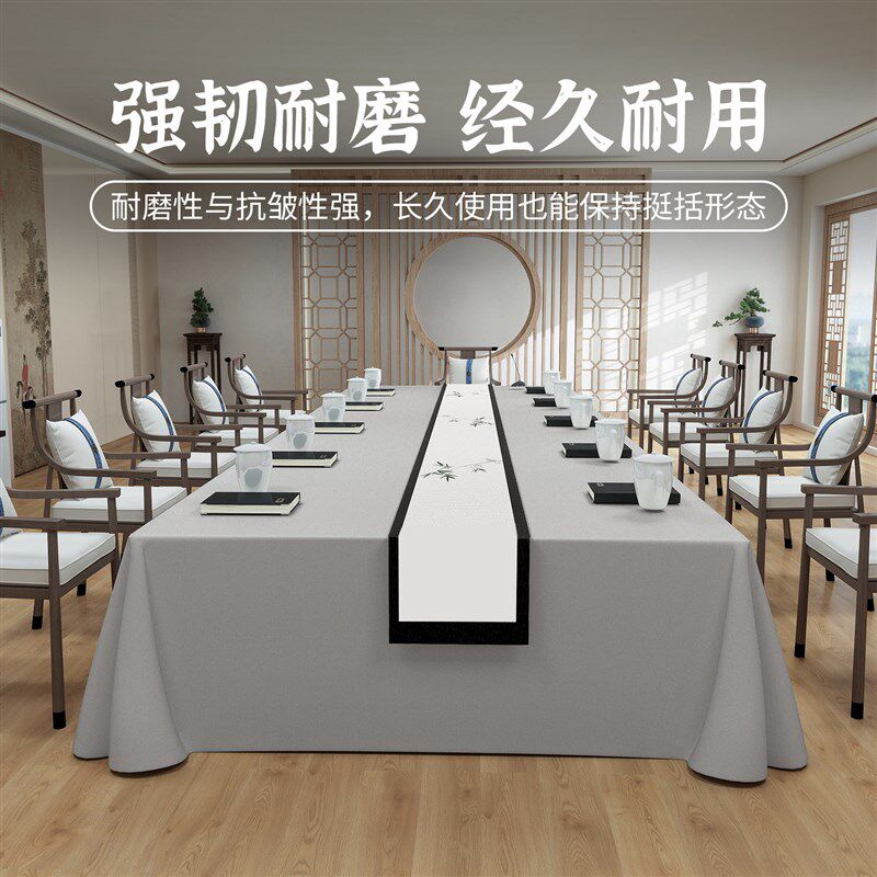 会议桌布长方形防水酒n店办公室台布定制桌旗logo展会广告遮盖布