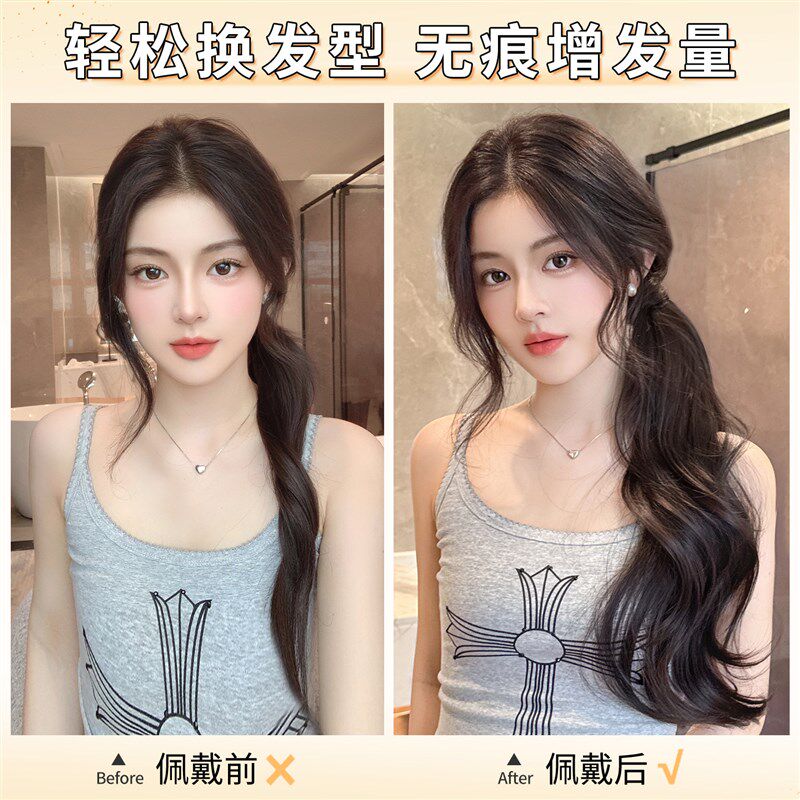 假发辫子女无痕魔术贴自绕蓬松接发马尾辫K增发量大波浪卷发长辫