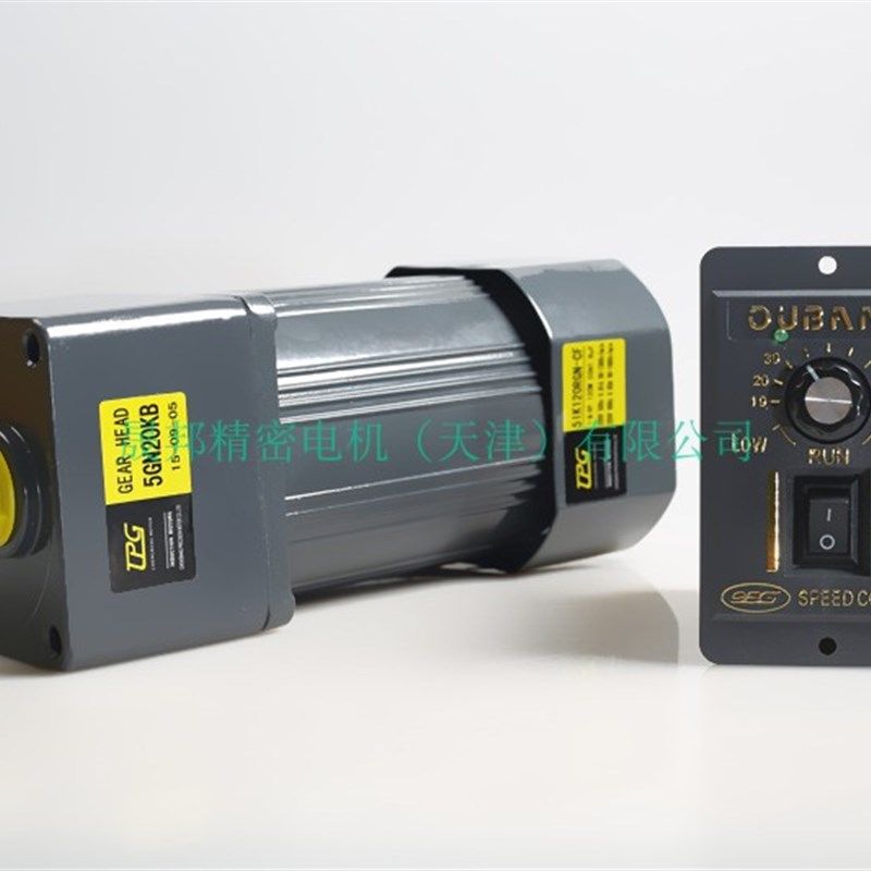 津晟邦电机120W220V/380V交流齿轮调速电机/减速电机 Q5IK120GN-C