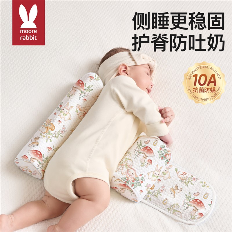 婴儿侧睡辅助枕0到6个月三角枕头宝宝侧身固定神S器翻身侧身睡靠