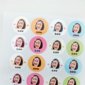 幼儿园照片姓名m贴宝宝头像名字贴防水防撕防油