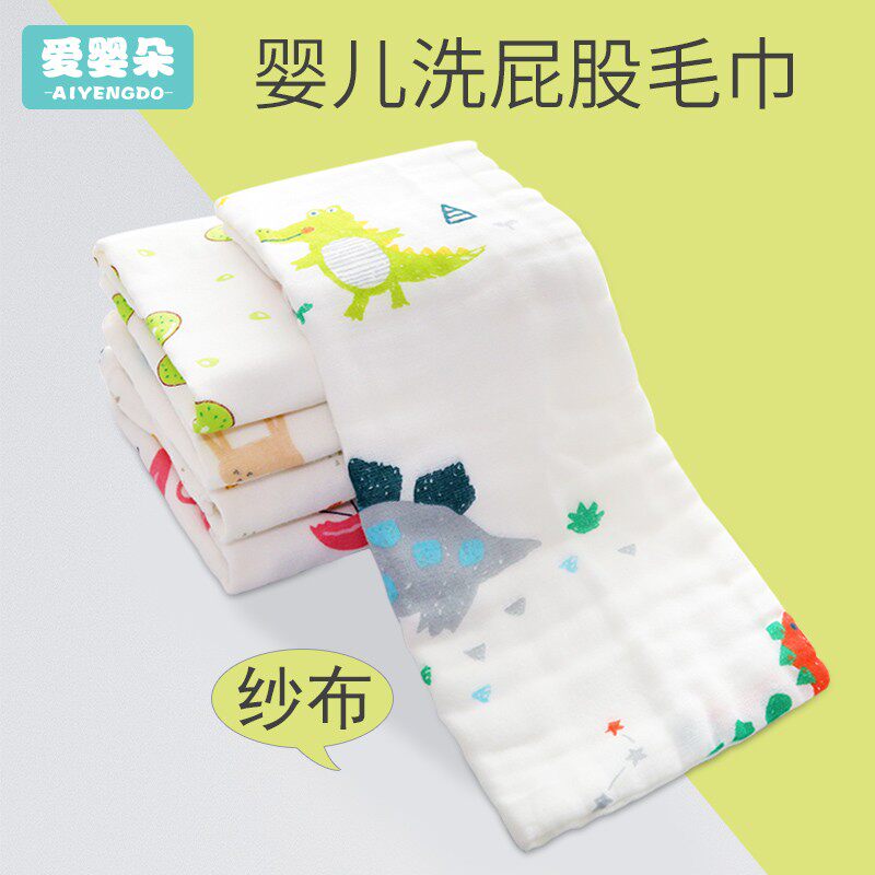 儿童洗屁股毛巾新生儿q洗屁屁纯棉宝宝小女孩女性私处女童孕妇大