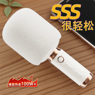 全民K歌 无线 线蓝牙家用K歌话筒音响一体麦克风声卡娱乐唱歌家庭