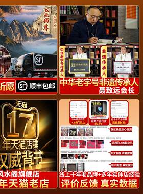 五帝钱真品压门槛六帝铜钱古币顺治进门挂件乾隆单个过门石下压的