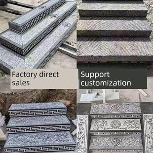 定制青石板台阶石门前路沿石围边路缘新中式浮雕祥云门槛石阶