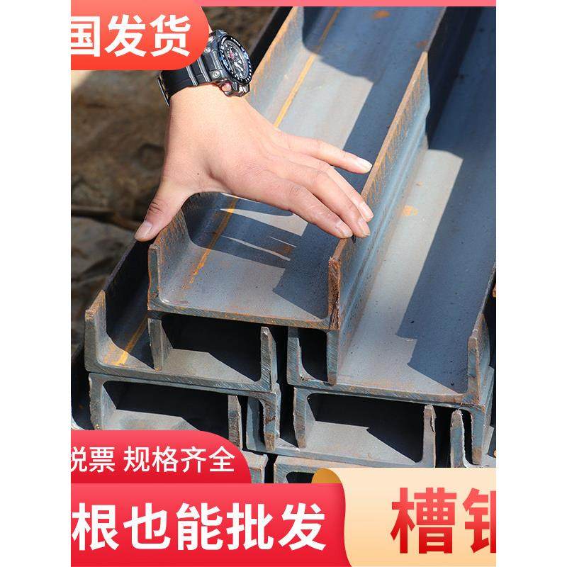 上海钢材直销 角钢 H型钢 工字钢 零切 零售 钢结构立柱加工,金属材料及制品,槽钢,淘宝优惠券,粉丝福利购,淘宝优惠卷