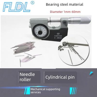 定位销圆柱销圆柱滚针销轴销钉 1.51*10.15 1.52*5.5 1.53*5mm