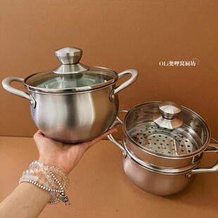304不锈钢汤锅双层家用蒸锅泡面 面锅炖锅奶锅双耳瓦斯炉电磁炉专