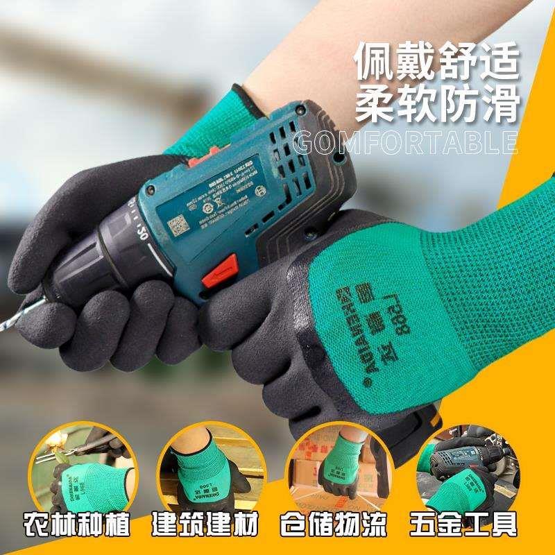 乳胶发泡王手套劳保浸胶耐磨防滑工作带胶皮透气工地干活薄款夏季