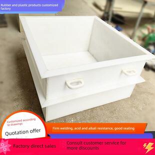 pp水箱定制耐酸腐工业用酸洗槽大型过滤沉淀池PP水箱塑料养殖鱼池