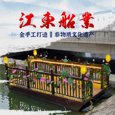 木船水上观光旅游船舞台表演下水平台花船景观装饰彷古电动画舫船