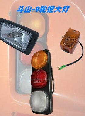 斗山轮挖DX前大灯150W-9C/210W-9C轮胎挖土机尾灯转弯灯优质配件