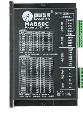 雷赛Dma860H-24 Ma860C-Io Dm870 M860C步进电机驱动控制器