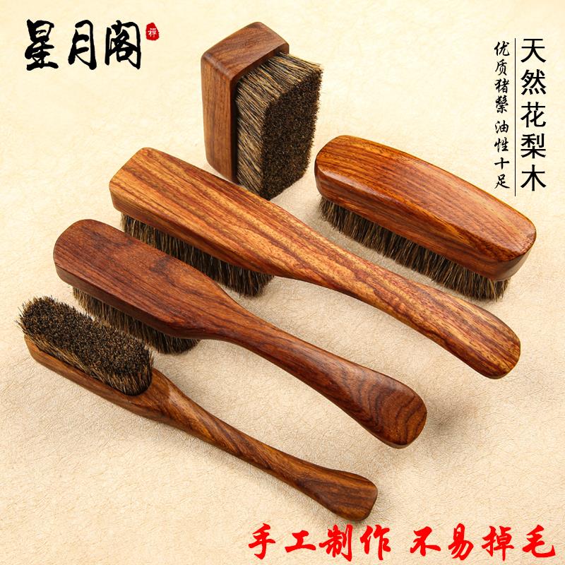 文玩刷子花梨木虎皮檀软硬猪鬃橄榄核桃金刚菩提手串清理包浆工具