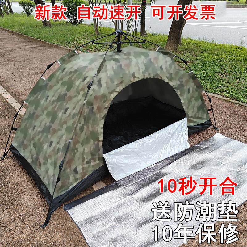 新款防雨全自动免搭建帐篷迷彩单人户外1人双人野营野外露营轻便