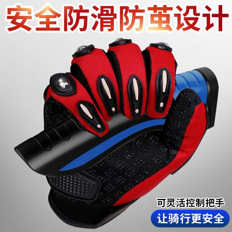 摩托车骑行手套男冬季防寒保暖机车骑士手套四季越野装备防水防摔