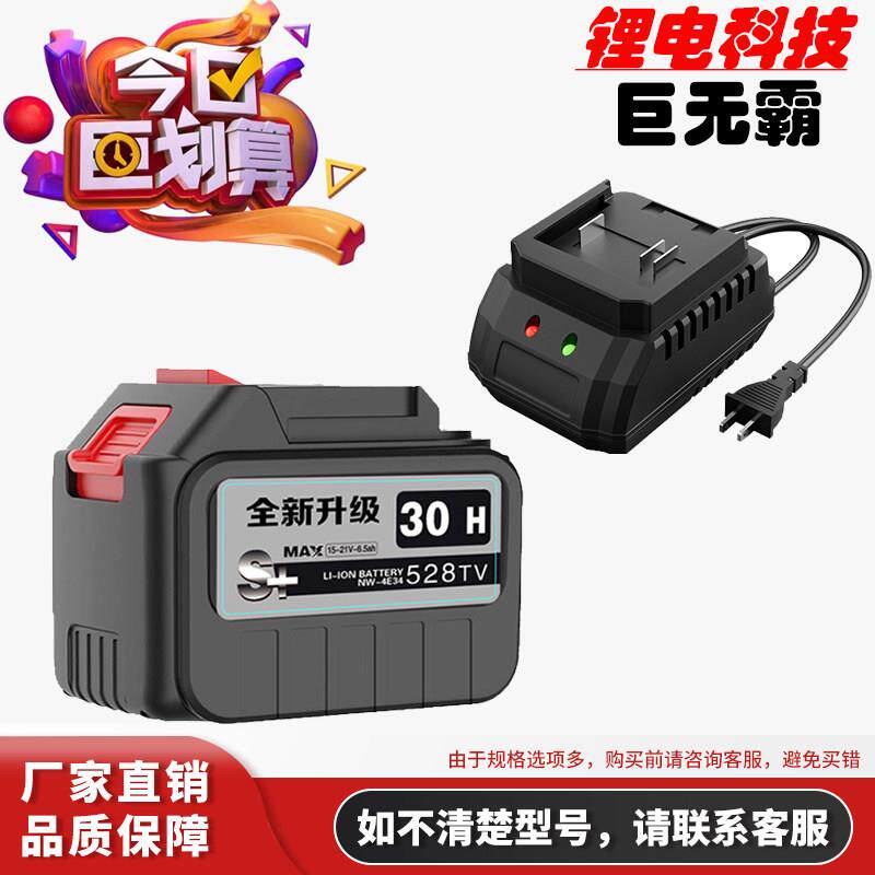圣欧达无刷马刀锯锂电池充电式往复锯多功能锯切骨头锯钢锯锂电池