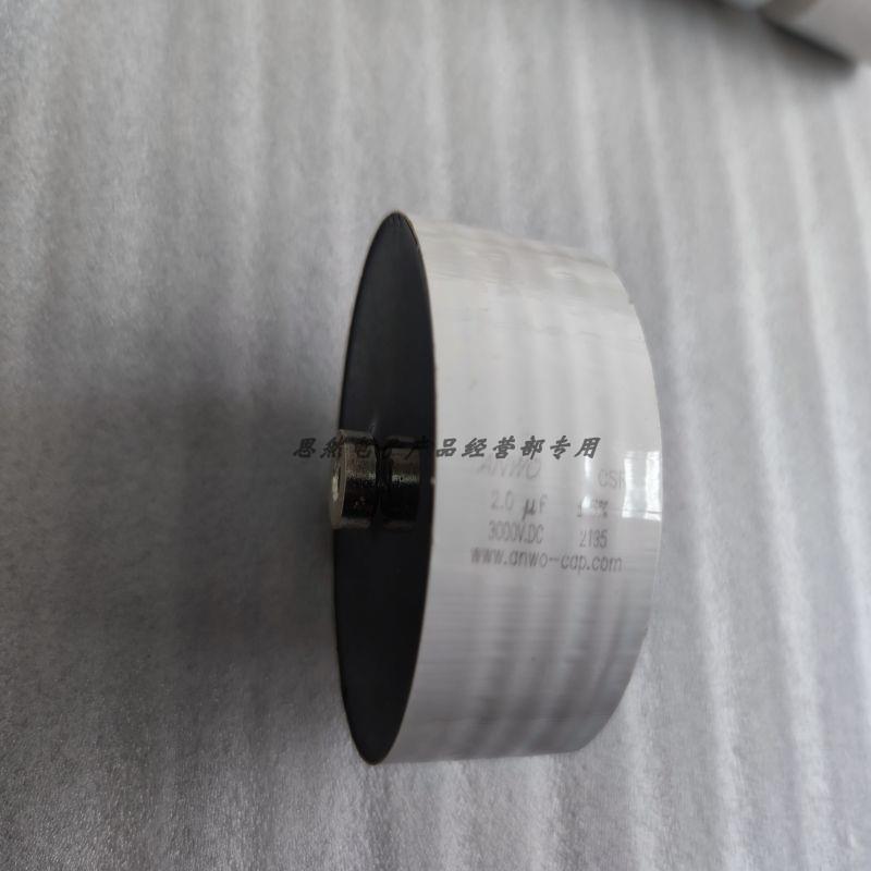 CSR 1uf/2uf3000DC 2000VAC高频谐振安禾高压电容原装全新80*40
