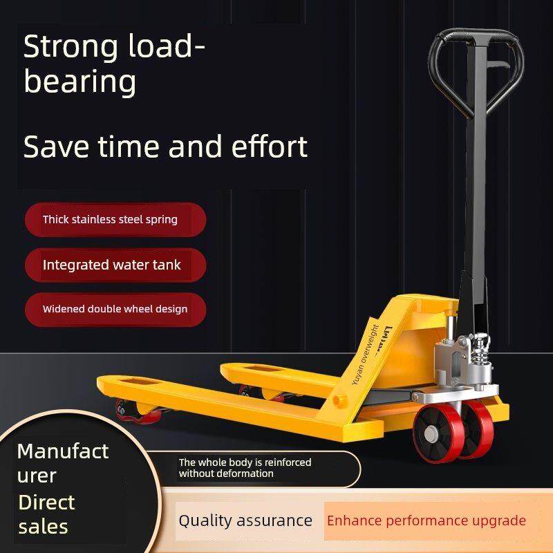 叉车手动地牛液压卡车运输可调小推车货物电动2吨3吨5吨手拉拖车