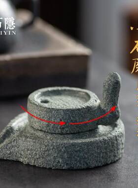 石隐青石头仿古小石磨茶宠手工流水迷你桌面摆件时来运转创意茶道